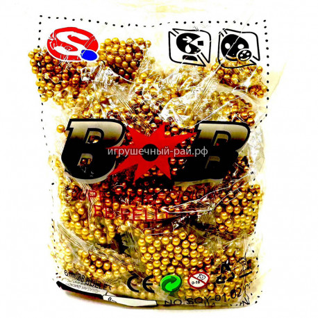 Пульки в упаковке SQY-09