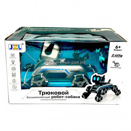 Трюковый робот - собака на ПУ 2950-2