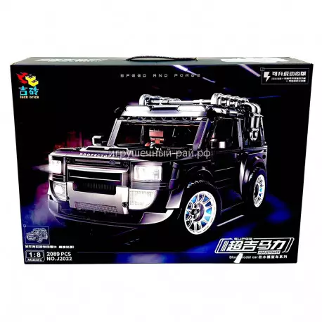 Конструктор Техник - Джип Land Rover (2089 дет) J2022