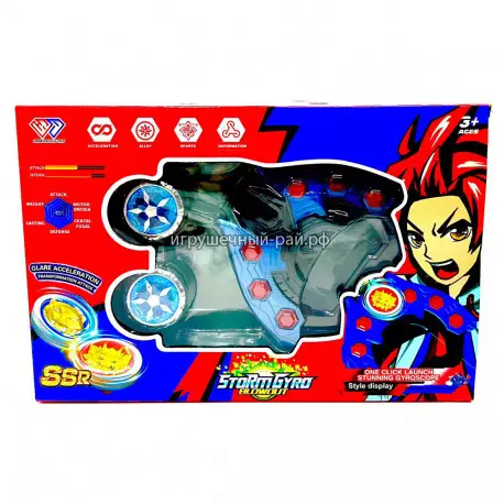 Бейблейд с запуском HZY777-26A