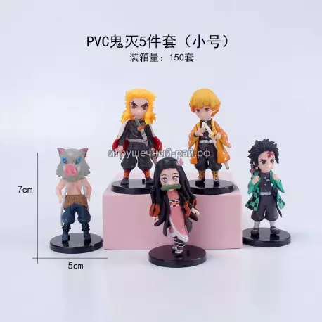 Фигурки Клинок рассекающий демонов набор из 5 шт (7 см)