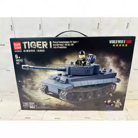 Конструктор Немецкий танк Тигр 1 / Tiger I (Quan Guan, 503 дет) 100242