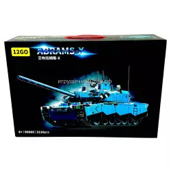 Конструктор Американский танк Абрамс / Abrams-X (2116 дет) 96005