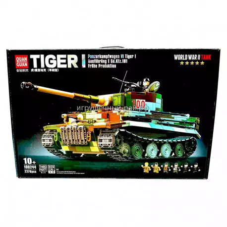 Конструктор Немецкий танк Тигр / Tiger I (2276 дет) 100244