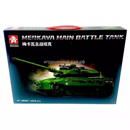 Конструктор Танк Меркава / Merkava (1023 дет) 66057