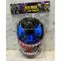 Маска Веном (со светом) в упаковке WL77960