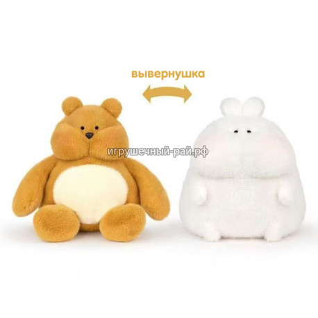 Мягкая игрушка Мишка превращается в мышку (вывернушка, 25 см)