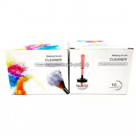 Очиститель для косметических кистей DX7177