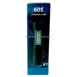 Фонарь светодиодный ручной 605