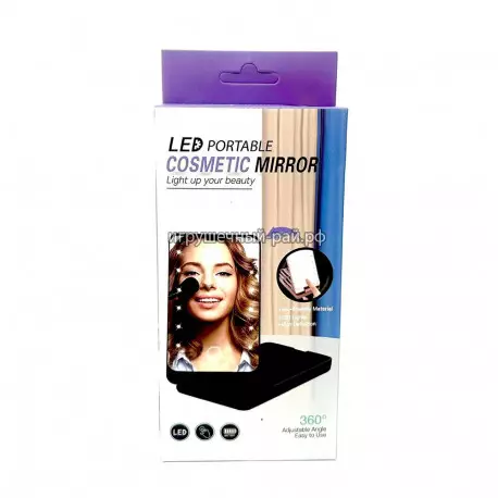 Органайзер для косметических принадлежностей с LED подсветкой JX012-1