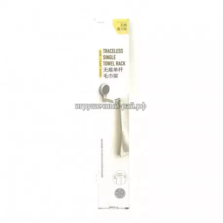 Держатель для полотенец 1337B