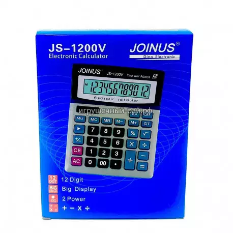 Калькулятор серый JS1200V