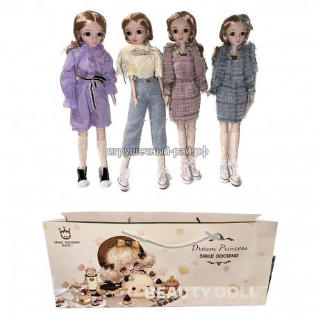 Кукла БЖД в деловом костюме (55 см) в ассортименте WAXL6002