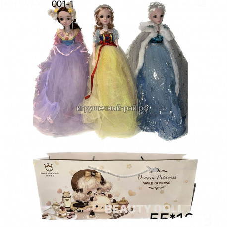 Кукла БЖД в платье (55 см) в ассортименте WAXL6001-1