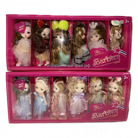 Куклы БЖД мини (18 см) бокс из 6 шт WA16189-1