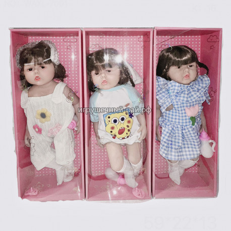 Кукла Пупс девочка (59 см) в ассортименте WAXL7001