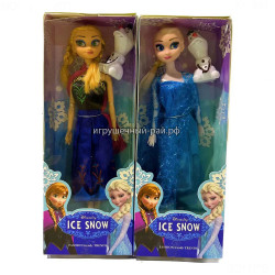 Кукла Холод (2 вида, 30 см) в ассортименте WA8801