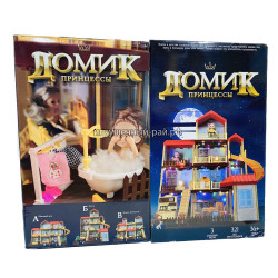 Домик для кукол BB008