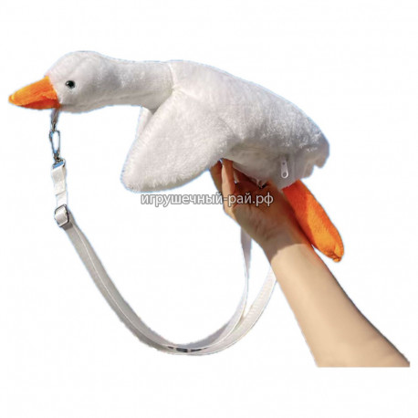 Мягкая игрушка - рюкзак Гусь обнимусть (45 см) MR-917