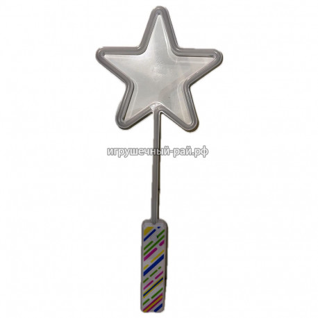 Волшебная палочка Звезда (со светом) S9080B