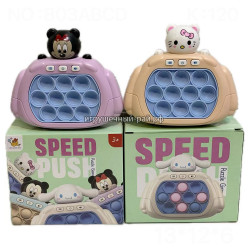 Электронный Поп ит 803ABCD