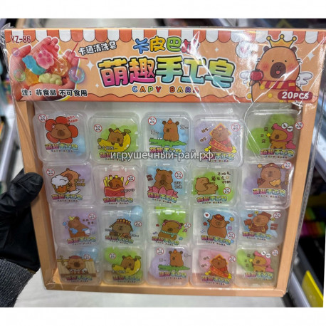 Детское мыло Капибара