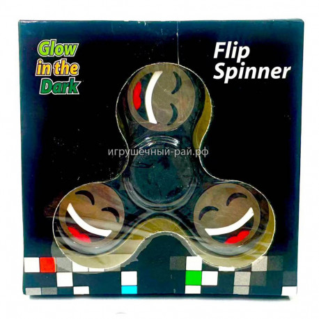 Спиннер 008-1