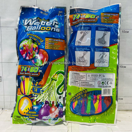 Набор капитошек (воздушные шарики с водой) V21-2A