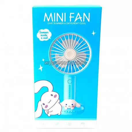 Вентилятор 677-97