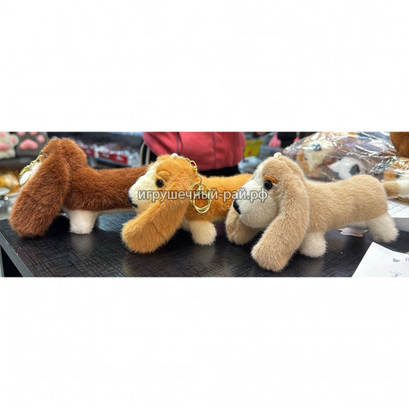 Мягкий брелок Собачка спаниэль (20 см)