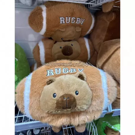 Мягкая игрушка Капибара рэгби (45 см)