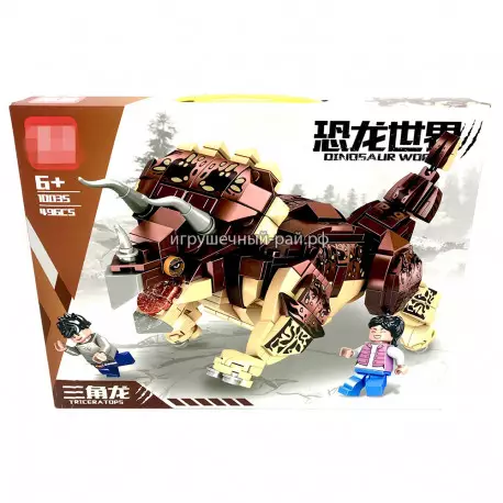 Конструктор Динозавры - Трицератопс (Mingdi, 496 дет) 10035