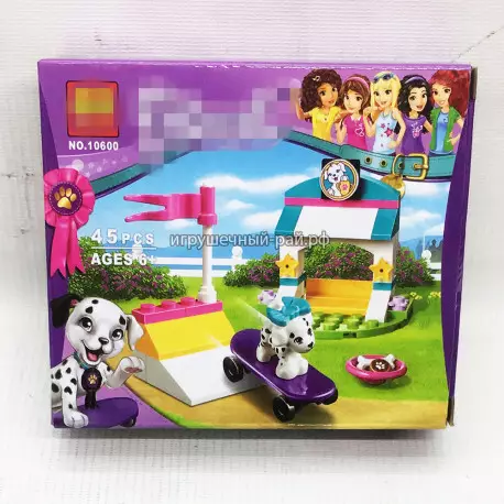 Конструктор Френдс - Выставка щенков: Скейт-парк (Bela, 45 дет) 10600