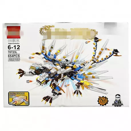 Конструктор Ниндзяго - Белый дракон (QS08, 654 дет) 70723L