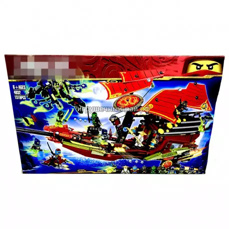 Конструктор Ниндзяго - Корабль Дар судьбы (1319 дет) 4032