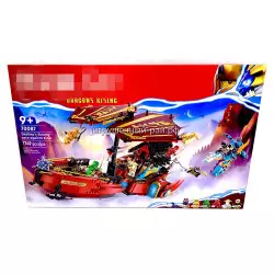 Конструктор Ниндзяго - Награда судьбы: гонка со временем (1749 дет) 70087