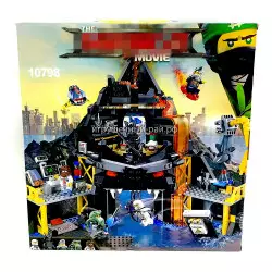 Конструктор Ниндзяго - Вулканическое логово Гармадона (554 дет) 10798