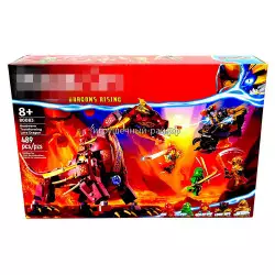 Конструктор Ниндзяго - Лавовый дракон трансформер (489 дет) 80083