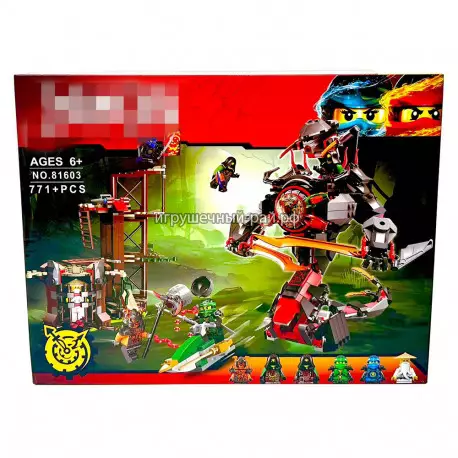 Конструктор Ниндзяго - Железные удары судьбы (771 дет) 81603