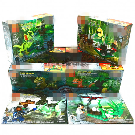 Конструкторы Динозавры (Lele, 4 вида, ~56 дет) бокс из 8 шт 39160