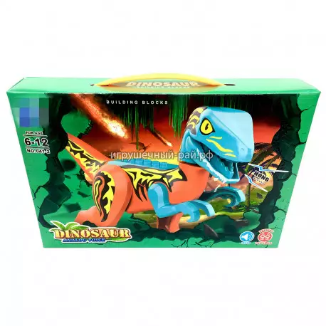 Конструктор Динозавр - Велоцираптор со звуком (Zuanma) 041-2