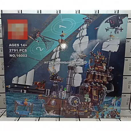 Конструктор Лего в кино - Корабль (Lepin, 2791 дет) 16002
