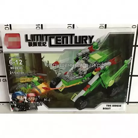 Конструктор Путешествие к центру земли (ZHBO, 211 дет) ZB302