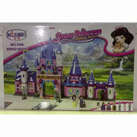 Конструктор Принцессы Королевский замок (Winner Bricks, 938 дет) 1106