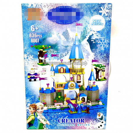 Конструктор Холодное сердце - Замок (Heima, 836 дет) 8007