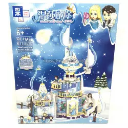 Конструктор Холод (Zhe Gao, 617 дет) QL1142