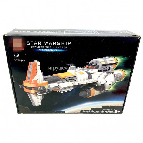 Конструктор Звездные войны Космический корабль (18K, 1609+ дет) K108