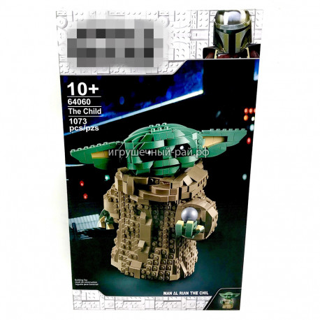 Конструктор Звёздные войны - Малыш Йода Грогу (1073 дет) 64060