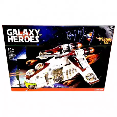 Конструктор Звёздные войны - Республиканский истребитель (1228 дет) X19046