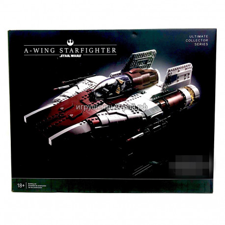 Конструктор Звёздные войны - Звёздный истребитель с А-образным крылом / A-Wing (1673 дет) 79005